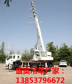 福田厂家直供8吨小型吊车8吨吊车图片